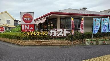 ガスト　与野上峰店