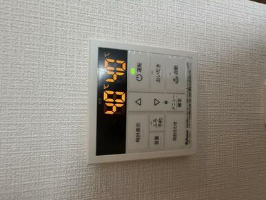 【１号棟】家族それぞれの入浴時間が違っても、ボタンひとつで適温に。経済的で便利な追いだき機能付きです。