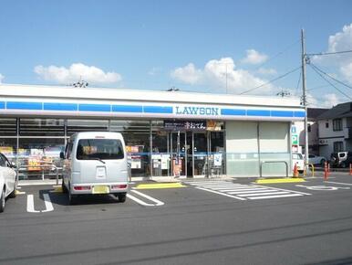 ローソン東越谷4丁目