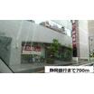 銀行