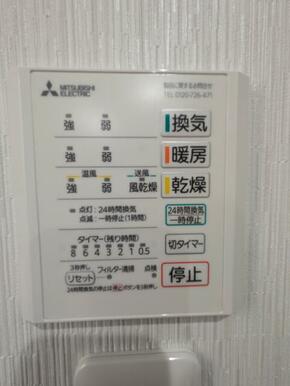 浴室暖房乾燥機。天候に関係なく洗濯物を干すことができ、ヒートショック防止に効果的です。