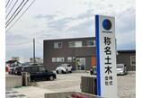 情報提供会社