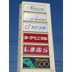 ショッピング施設