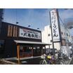 飲食店