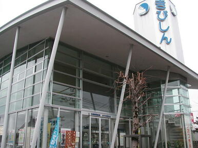 吉備信用金庫きびの里支店