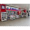 販売店