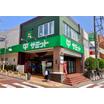 販売店