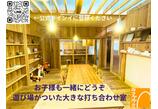 情報提供会社