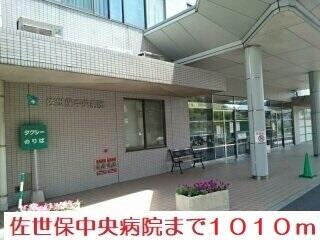 佐世保中央病院