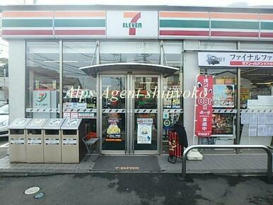 セブン－イレブン 相模原１丁目店