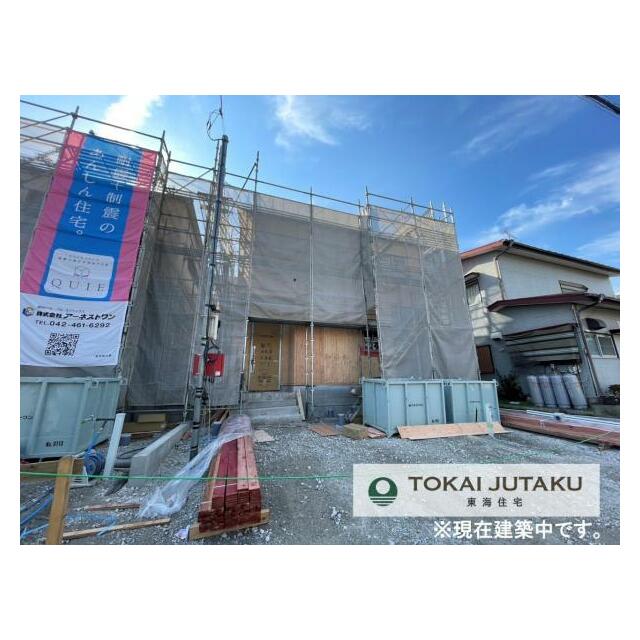 1号棟・現在建築中です！同メーカー完成物件見学できます。お気軽にお問い合わせください！