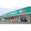販売店