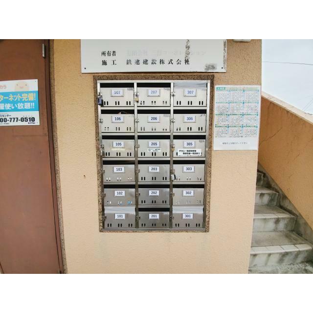 建物設備