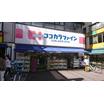 ショッピング施設