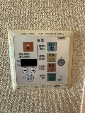 浴室乾燥機