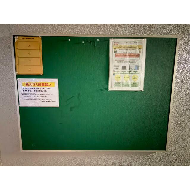 掲示板