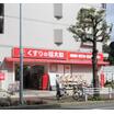 ショッピング施設