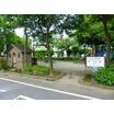 公園