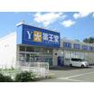 ショッピング施設