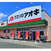 販売店