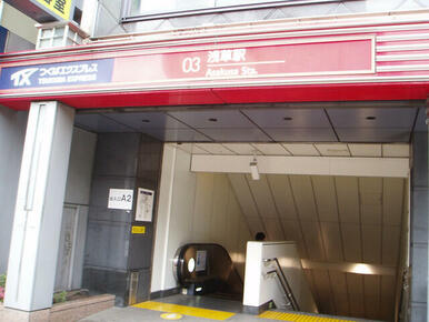 浅草駅