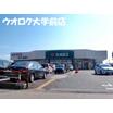 ショッピング施設
