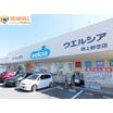 販売店