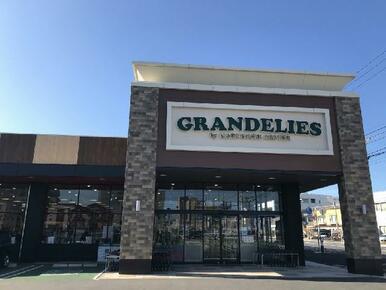 グランデリーズ昭和町店
