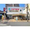 ショッピング施設