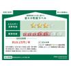 省エネ
