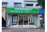 情報提供会社
