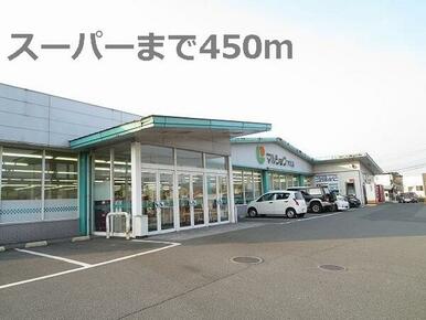 マルショク戸次店