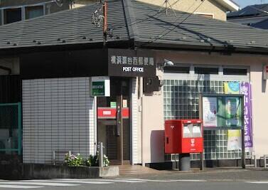 横浜瀬谷西郵便局