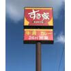 飲食店