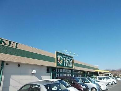 ポテト　松野店まで450m