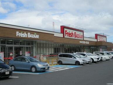 Ｆｒｅｓｈ　ＢＡＺＡＡＲ　星田パーク店