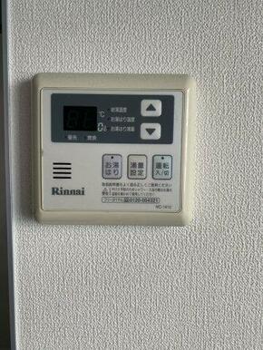 お湯はり機能付き