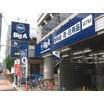 販売店