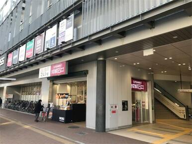 ドトールコーヒーショップ　三国ケ丘駅店