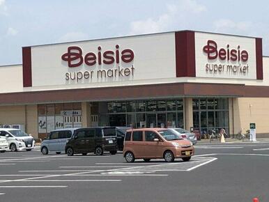 ベイシアスーパーマーケット石岡東光台店