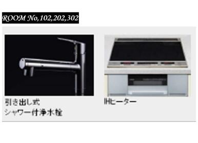 お手入れが簡単な3口のIHコンロのグリル付きシステムキッチンです　※イメージ