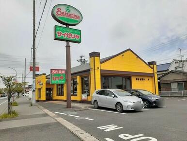 サイゼリヤ 市原姉崎店