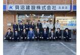 情報提供会社