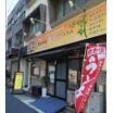 飲食店