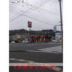 飲食店