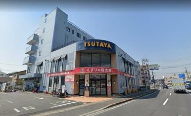 くすりの福太郎　相之川店