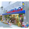 販売店