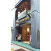 飲食店