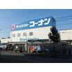 販売店