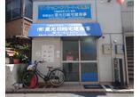 情報提供会社